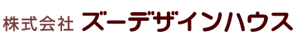 リフォームの京都＜ズーデザインハウス＞